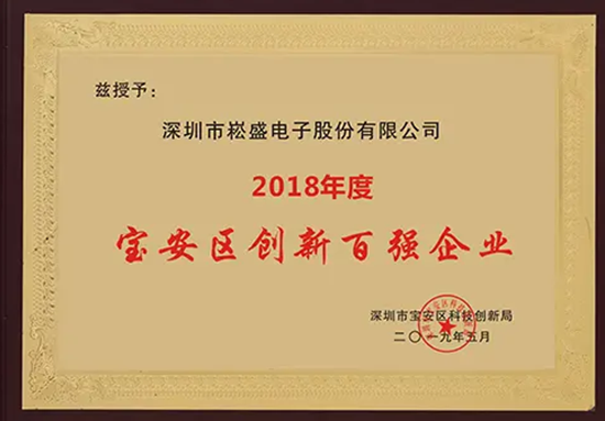 一定发(中国区)官方网站