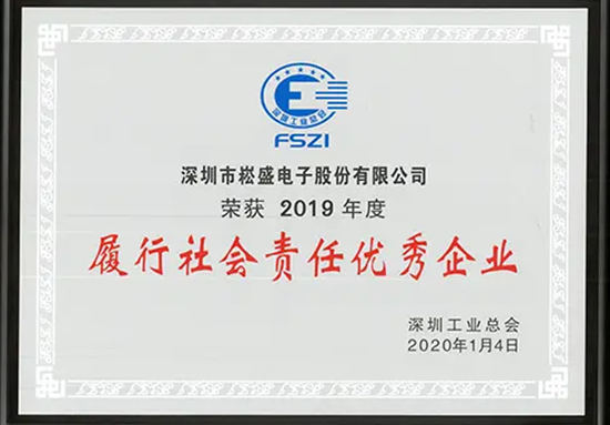 一定发(中国区)官方网站