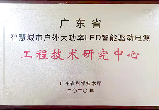 一定发(中国区)官方网站