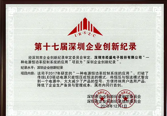 一定发(中国区)官方网站