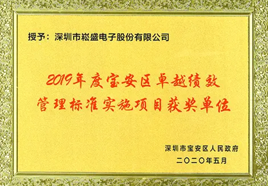一定发(中国区)官方网站