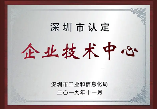 一定发(中国区)官方网站