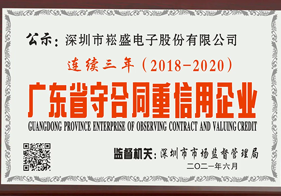 一定发(中国区)官方网站