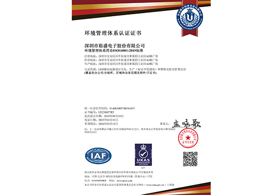 一定发(中国区)官方网站