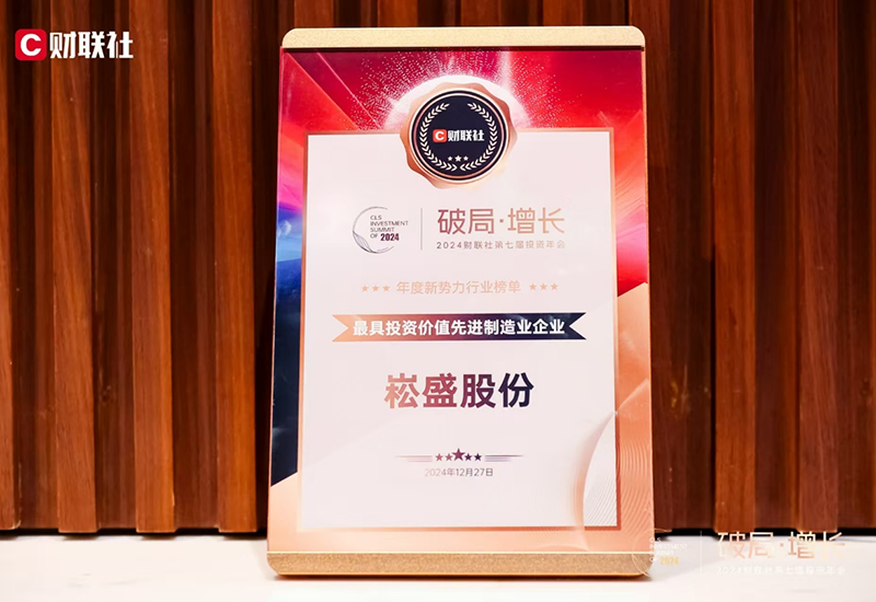 一定发(中国区)官方网站