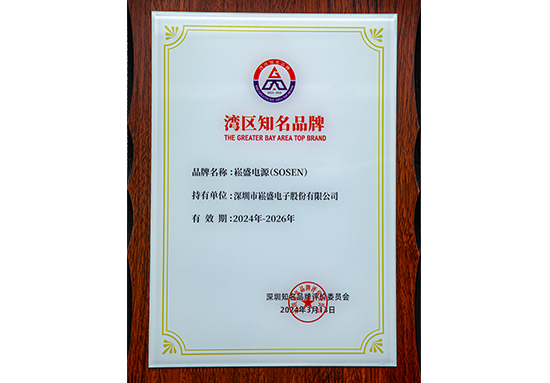 一定发(中国区)官方网站