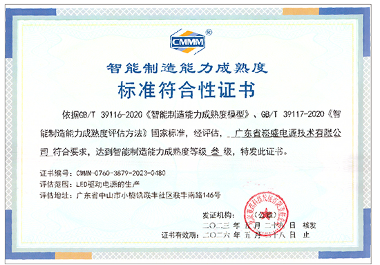一定发(中国区)官方网站