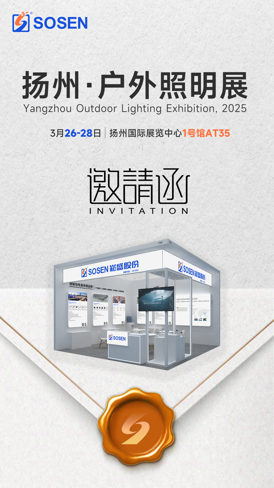一定发(中国区)官方网站