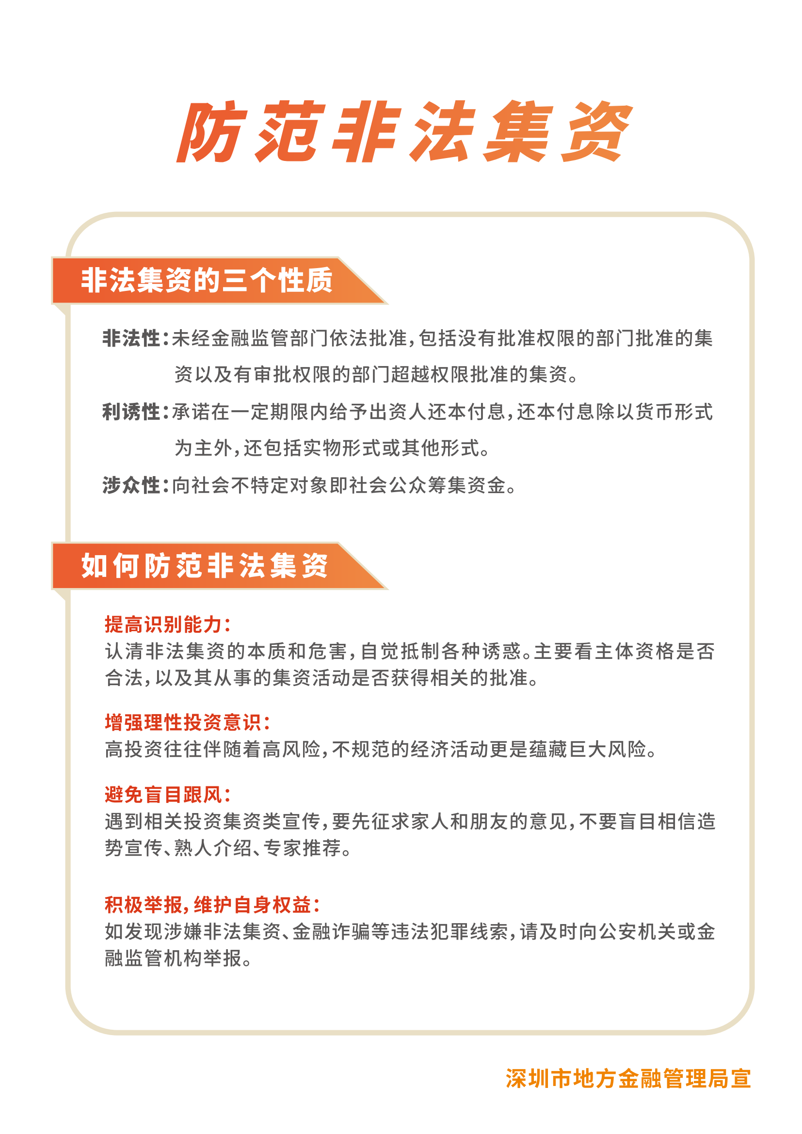 一定发(中国区)官方网站