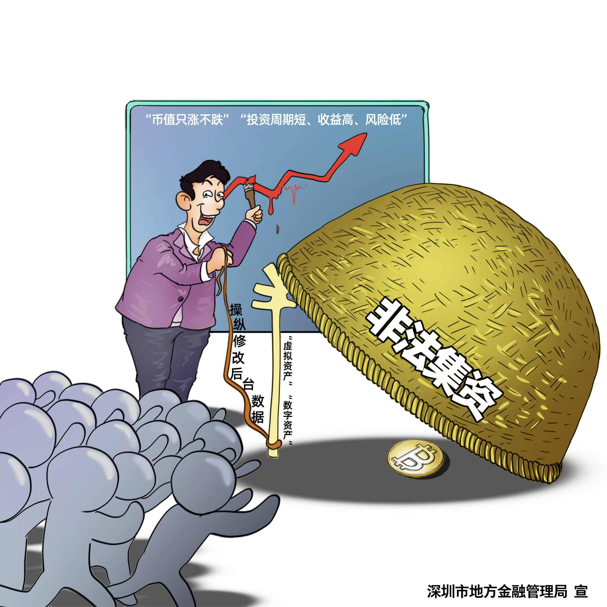 一定发(中国区)官方网站