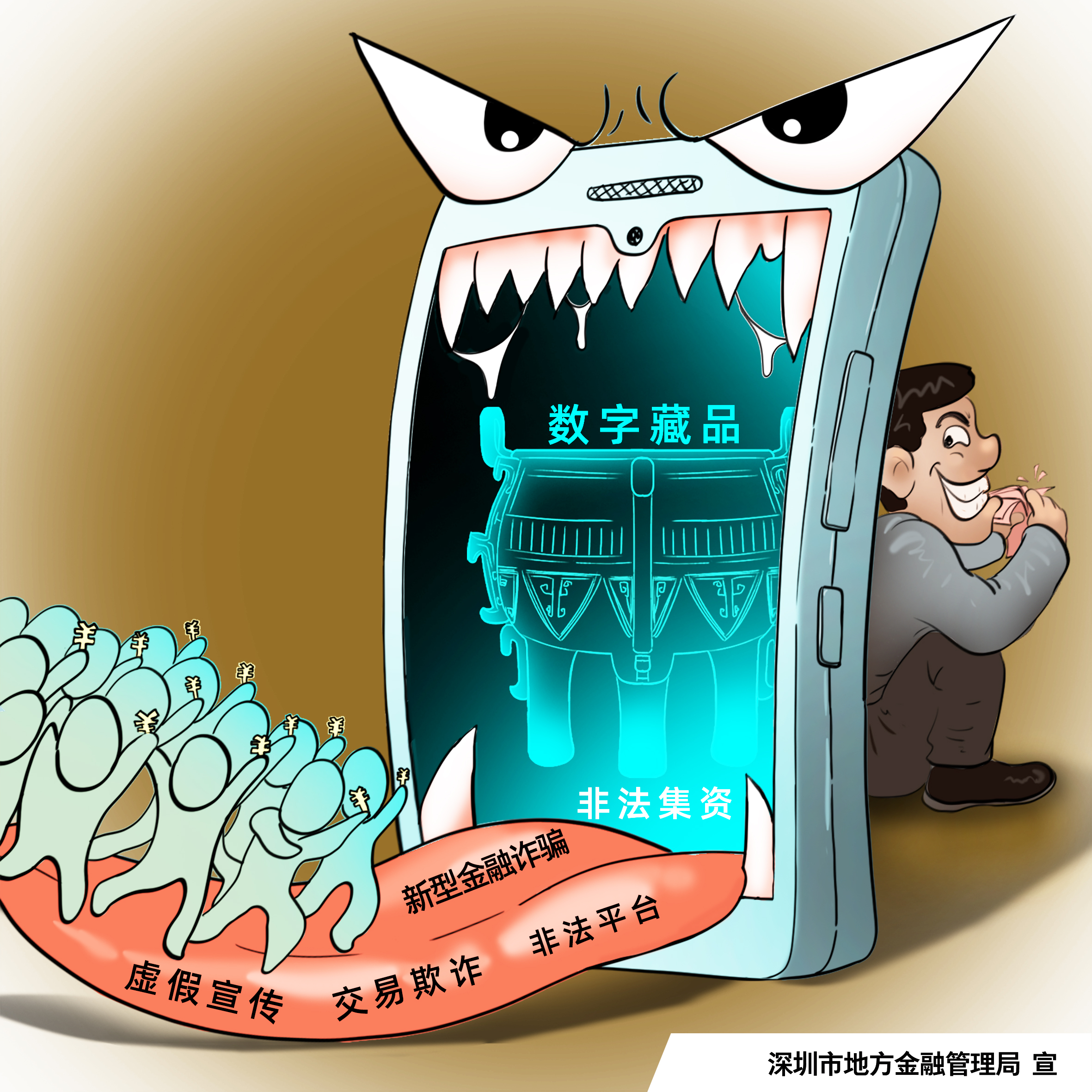 一定发(中国区)官方网站