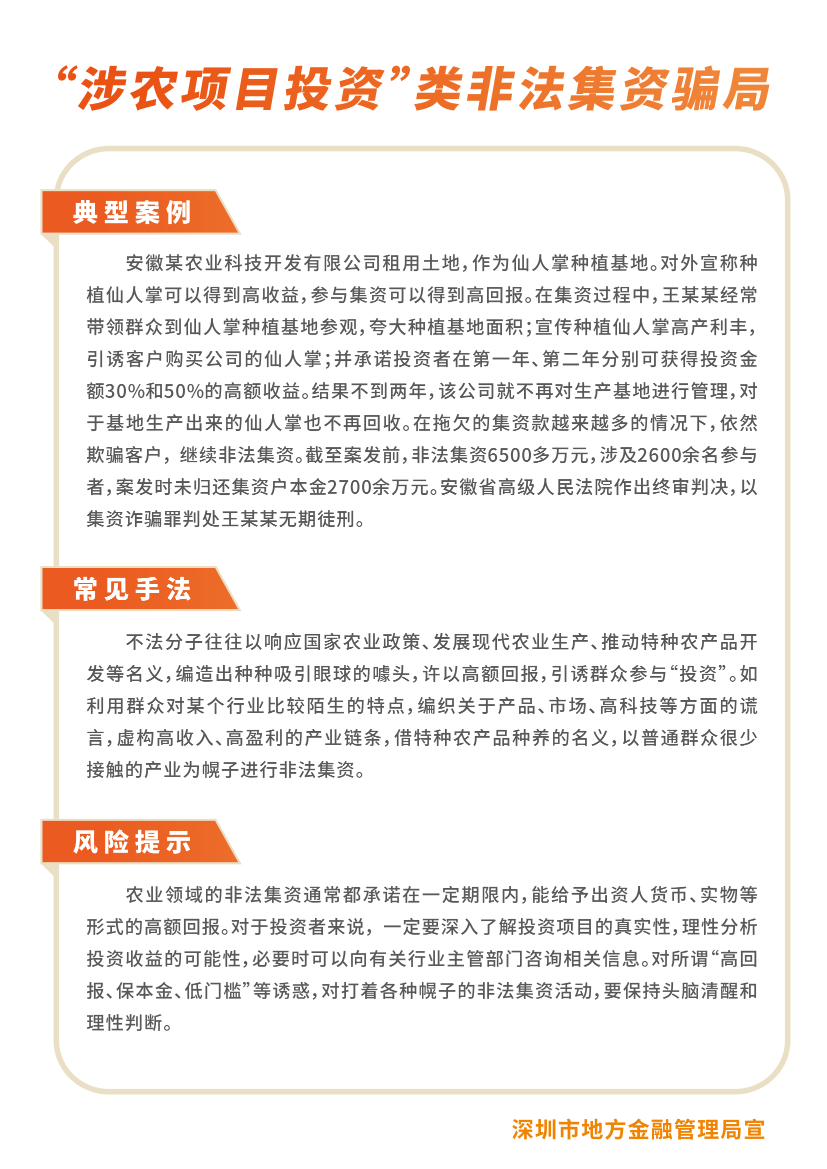 一定发(中国区)官方网站