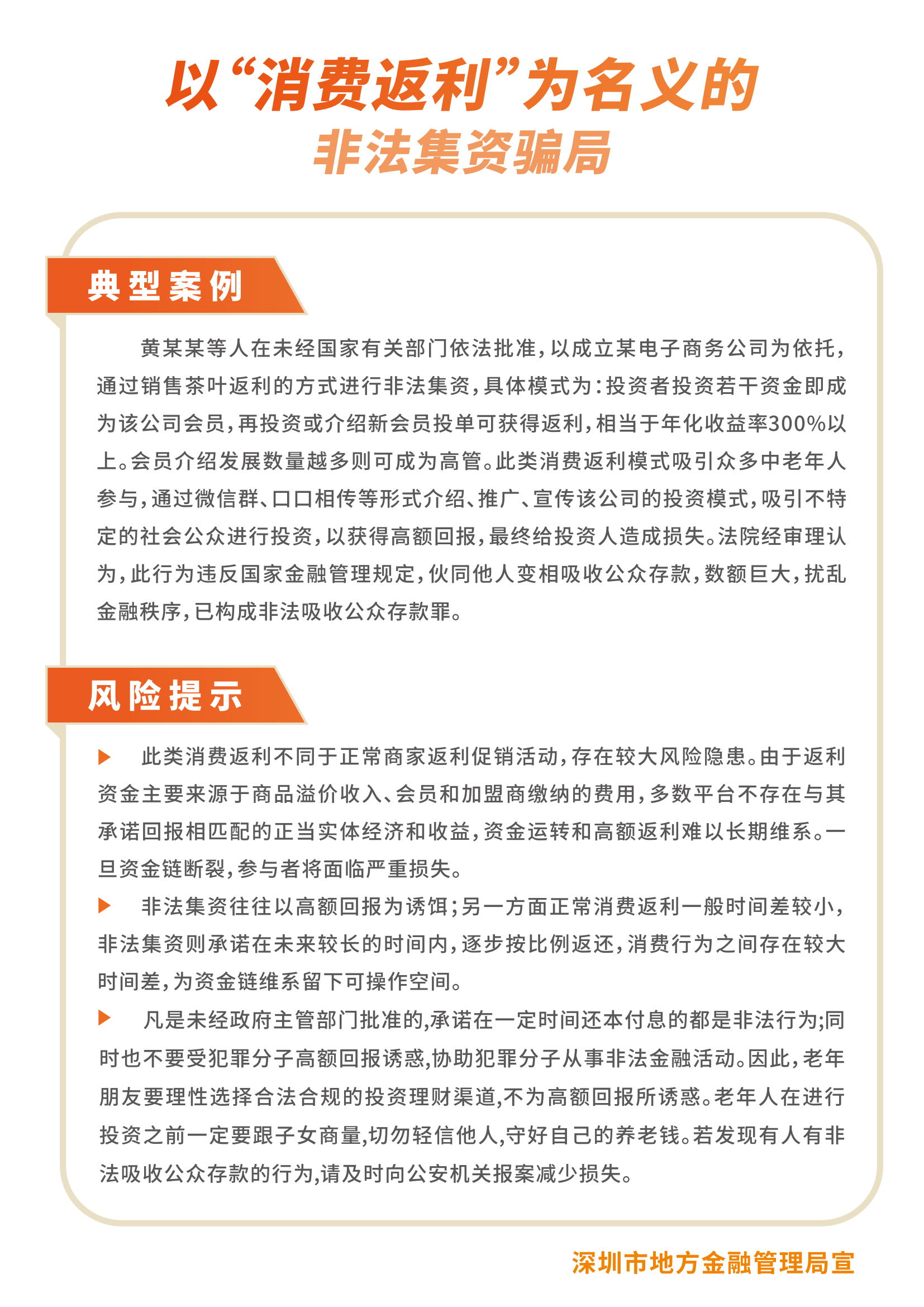 一定发(中国区)官方网站