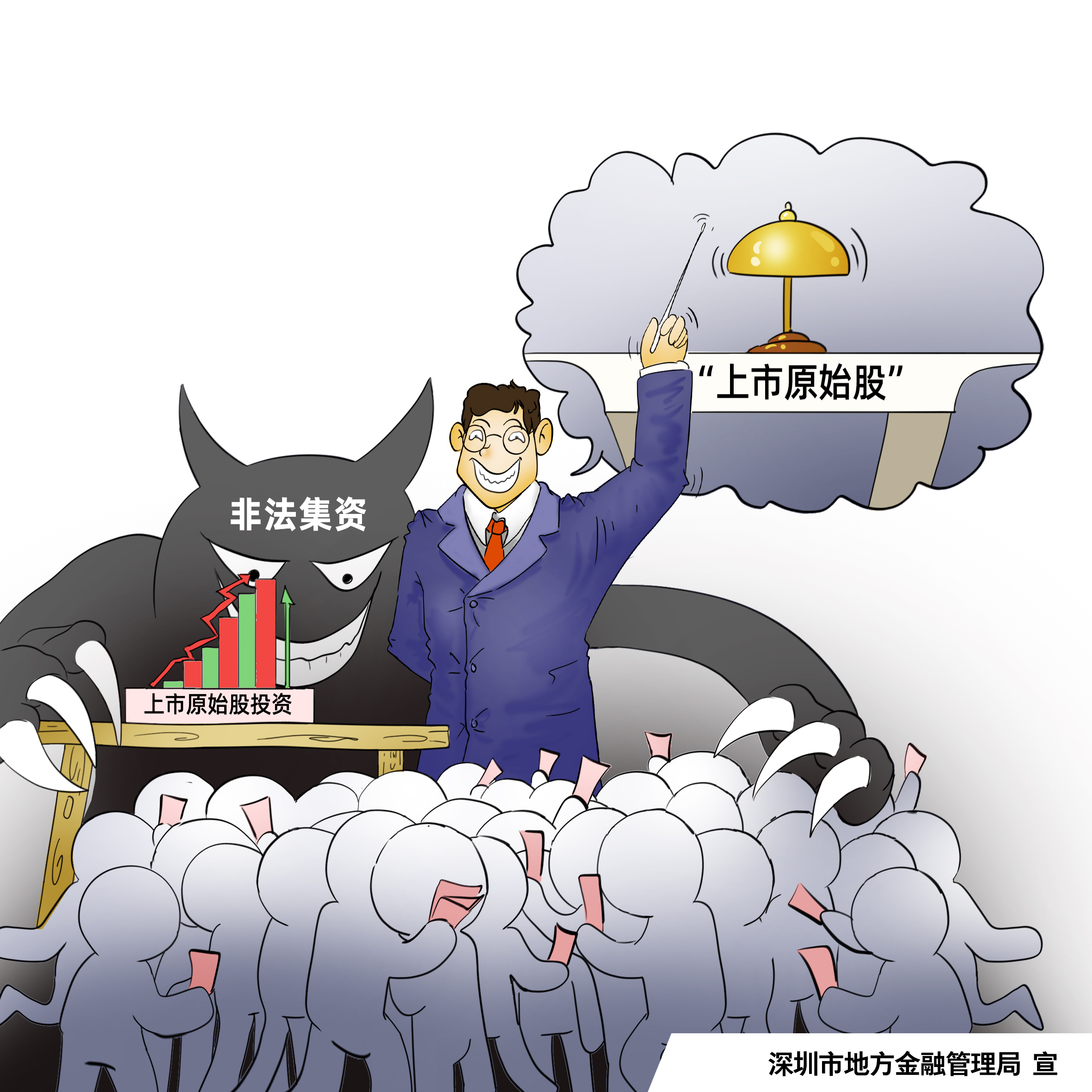 一定发(中国区)官方网站