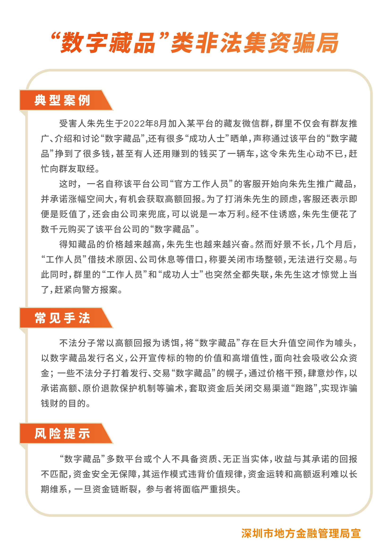一定发(中国区)官方网站