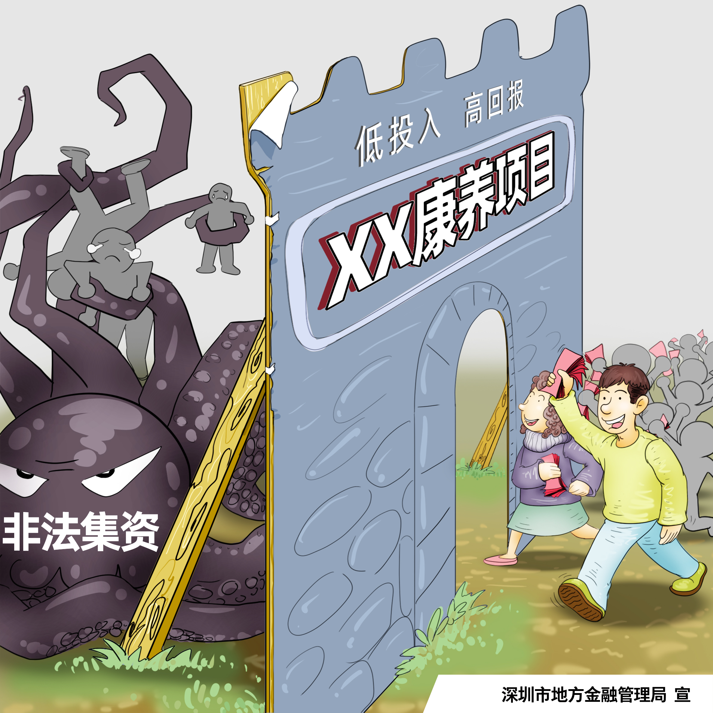 一定发(中国区)官方网站