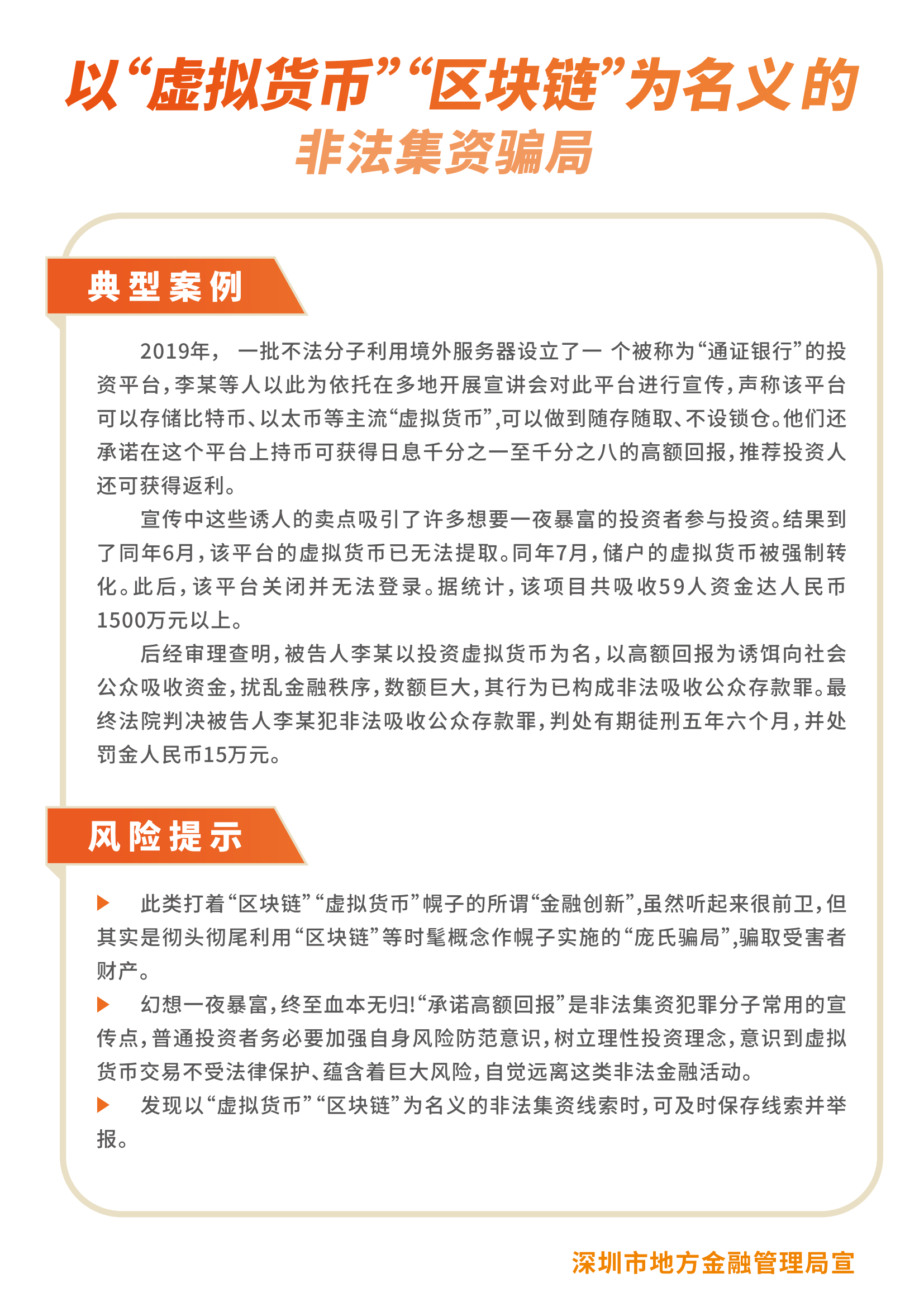 一定发(中国区)官方网站