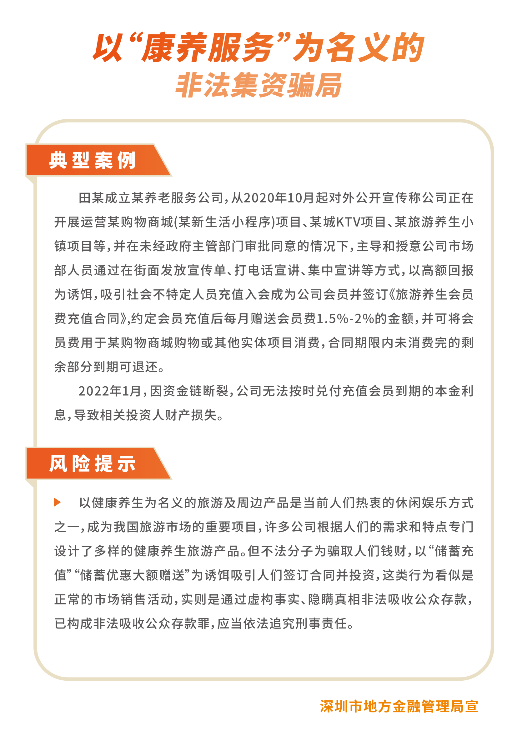 一定发(中国区)官方网站