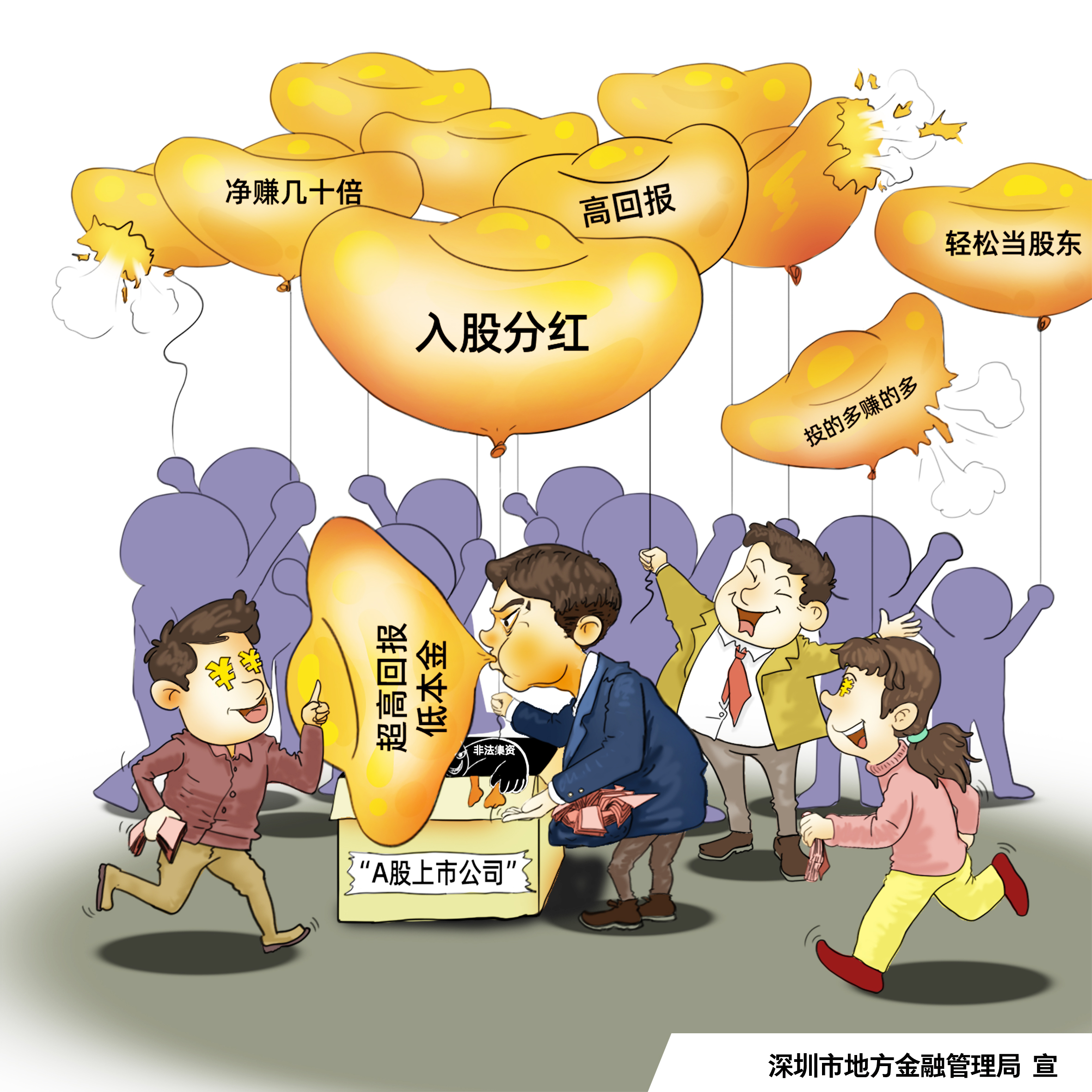 一定发(中国区)官方网站