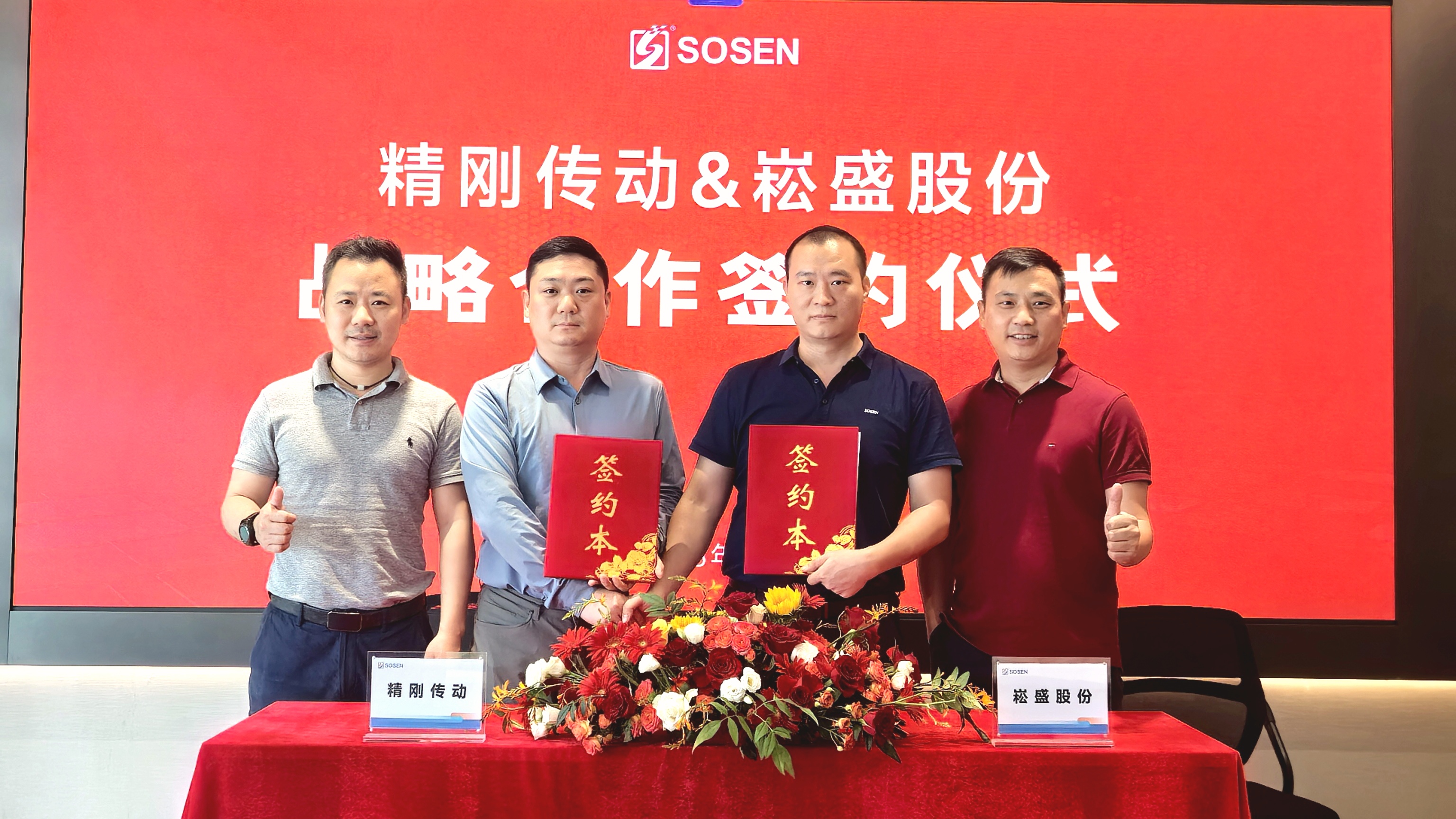 一定发(中国区)官方网站