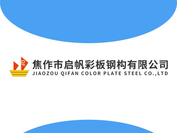 钢结构厂房的利益
