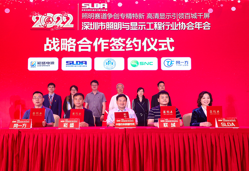一定发股份与中国农业科学院都会农业研究所告竣战略相助