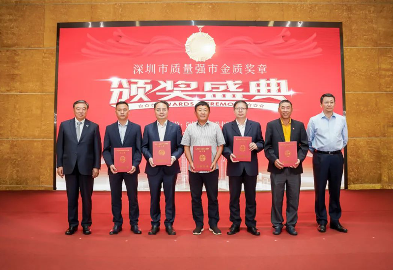 喜讯 ▏一定发股份董事长田年斌荣获“深圳市质量强市金质奖章提名奖”