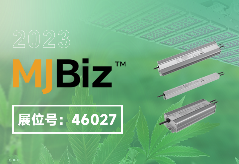 展会预告 ▏一定发电源即将亮相2023美国MJBizCon展